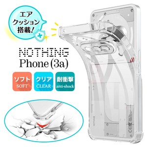 Nothing Phone 3a ケース クリア ケース スマホケース ケース 耐衝撃 ケース カバー シンプル TPU