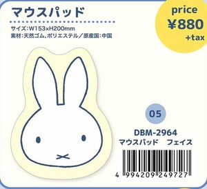 Miffy Mouse Pad [Expected Early June]
