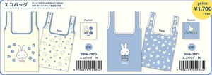 Miffy Reusable Grocery Bag Reusable Bag [Expected Early June]