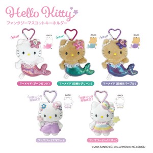 Pre-order Key Ring Hello Kitty Mascot 3-types