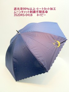 2025春夏新作）晴雨兼用・長傘-婦人　遮光率99％以上・ヒートカット加工・ムーンキャット刺繍手開長傘
