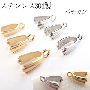 天然石材料/零件 不锈钢 10.5mm 1个