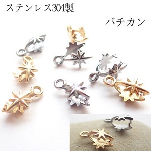 天然石材料/零件 不锈钢 13mm 1个