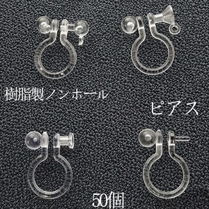 Gemstone 10-pcs