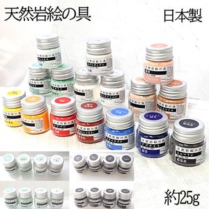 Gemstone Made in Japan