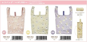 环保袋 环保袋 Miffy米飞兔/米飞 5月下旬进货