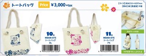 ※【6月上旬入荷予定】ディズニー　リロ＆スティッチ　ハワイアンシリーズ　トートバッグ