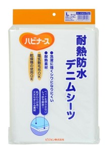 ハビナース　耐熱防水デニムシーツ オフホワイトL