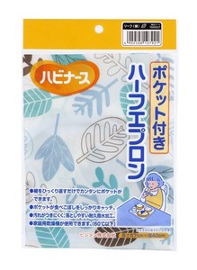 ハビナース　ポケット付きハーフエプロン　リーフ（緑） 1個入
