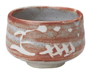 Rice Bowl Matcha Bowl