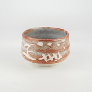 Rice Bowl Matcha Bowl