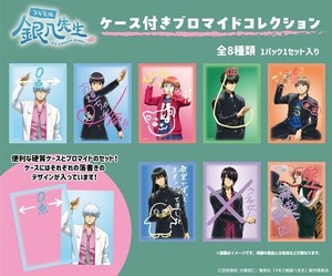 「3年Z組銀八先生」ケース付きブロマイドコレクション