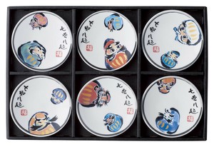 七転八起 コレクション小皿揃