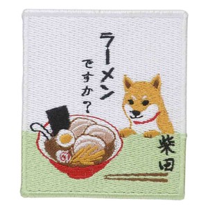 【ワッペン】ワッペンシール ラーメンですか