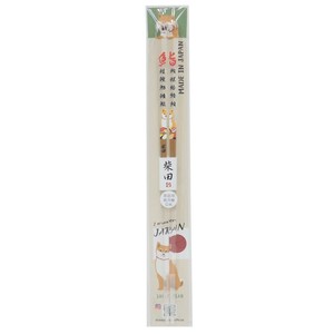 【箸】クリア箸 すしやのしばた