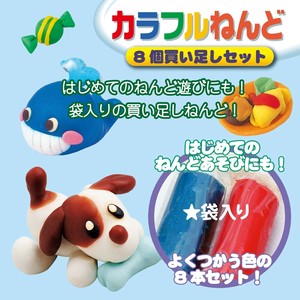 【2025年4月発売新製品】カラフルねんど8個買い足しセット【ベビー】【粘土】【知育玩具】