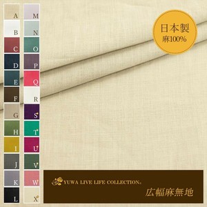 亚麻布 灰色
