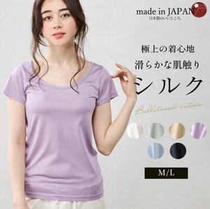 T-shirt Crew Neck Short Sleeve Made in Japan