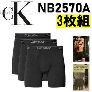 CALVIN KLEIN(カルバンクライン) 3枚組ボクサーパンツ NB2570A
