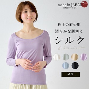 T-shirt Crew Neck 3/4 Length Sleeve Made in Japan