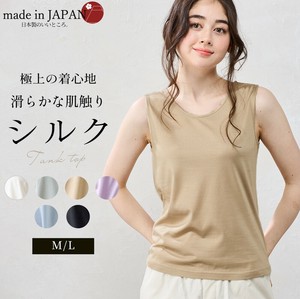 Tank Tank Top Made in Japan