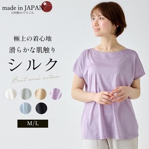 T-shirt Boat Neck T-Shirt Cut-and-sew Made in Japan