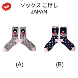 Crew Socks Kokeshi Socks