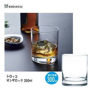 Cup/Tumbler 300ml