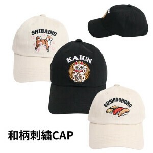 Fiddler Cap