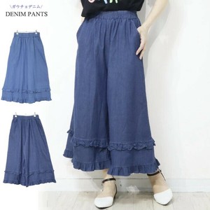 Denim Full-Length Pant