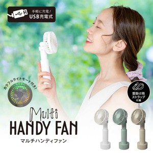 充電式 ハンディファン クールファン USB 手持ち 首掛け 卓上 3段階 角度調節 高さ調節