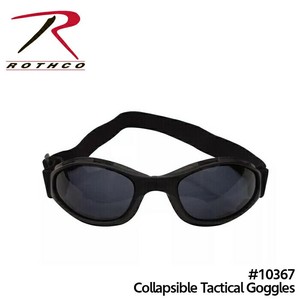 ROTHCO (ロスコ) ゴーグル サングラス #10367 Collapsible Tactical Goggles