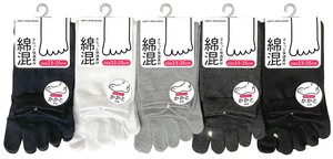 《年間定番》婦人 綿混 5本指ソックス 無地
