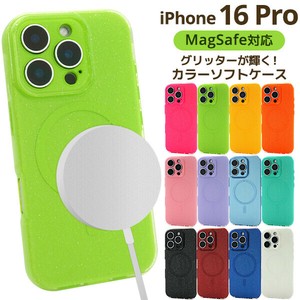 輝くグリッターがキュート　iPhone 16 Pro用MagSafe対応グリッターカラーソフトケース