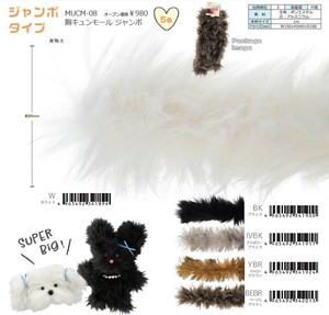 KIYOHARA Handicraft Material Cheststring mall [2025 NEW]