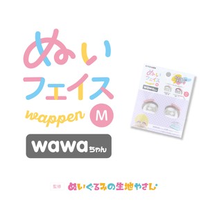 烫布贴/刺绣布贴/贴花 烫布贴/徽章 推娃 推活