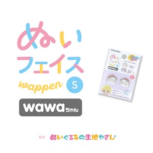 烫布贴/刺绣布贴/贴花 烫布贴/徽章 推娃 推活
