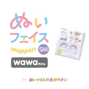 烫布贴/刺绣布贴/贴花 烫布贴/徽章 推娃 推活