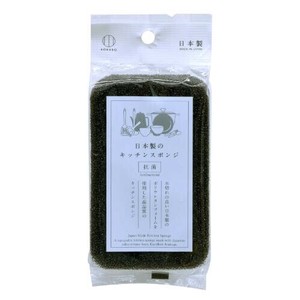 日本製 made in japan 日本製のキッチンスポンジ（ブラック） KK-581