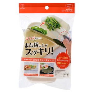 日本製 made in japan まな板キャッチャー小 KK-579