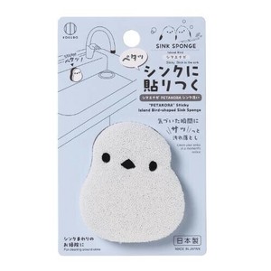 日本製 made in japan シマエナガ　PETAKORA　シンク洗い 4063