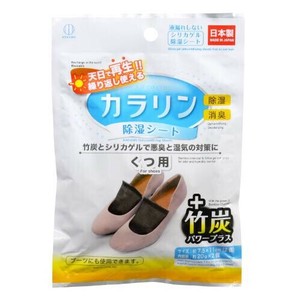 日本製 made in japan カラリン除湿シート くつ用 3982