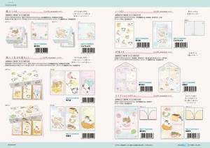 モフサンド メモ ぽち袋 ノート クリアファイル (my)