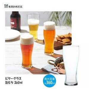 Barware 360ml