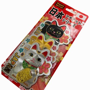 【ダイカットマグネット】招き猫(中)3個セット【JE1013】