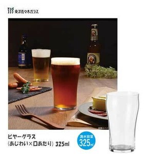 Barware 325ml