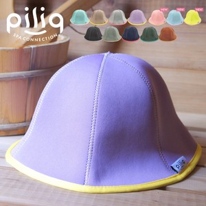 piliq ピリック サウナハット サウナグッズ サウナ帽子 サウナ用品 コンパクトロウリュウ FPQ-05