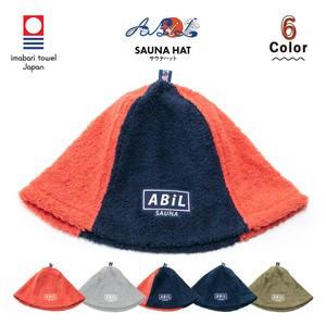 サウナハット 今治 サウナグッズ サウナ 帽子 洗える 選べる 整う サウナー ABiL POCKET
