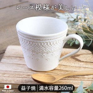 Mashiko ware Mug Pottery 260ml Made in Japan