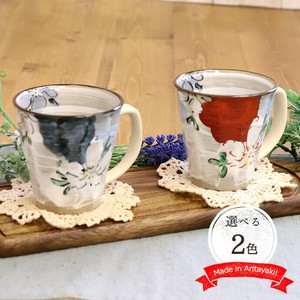 Mug Porcelain Arita ware Dishwasher Safe 270ml 1-pcs Made in Japan